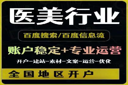 百度竞价托管：案例背后的数据解读